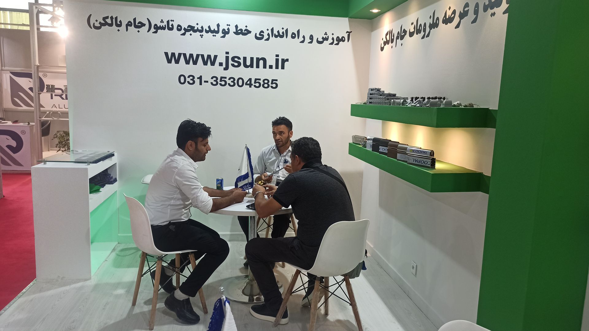 شیشه بالکن جمع شو جی سان