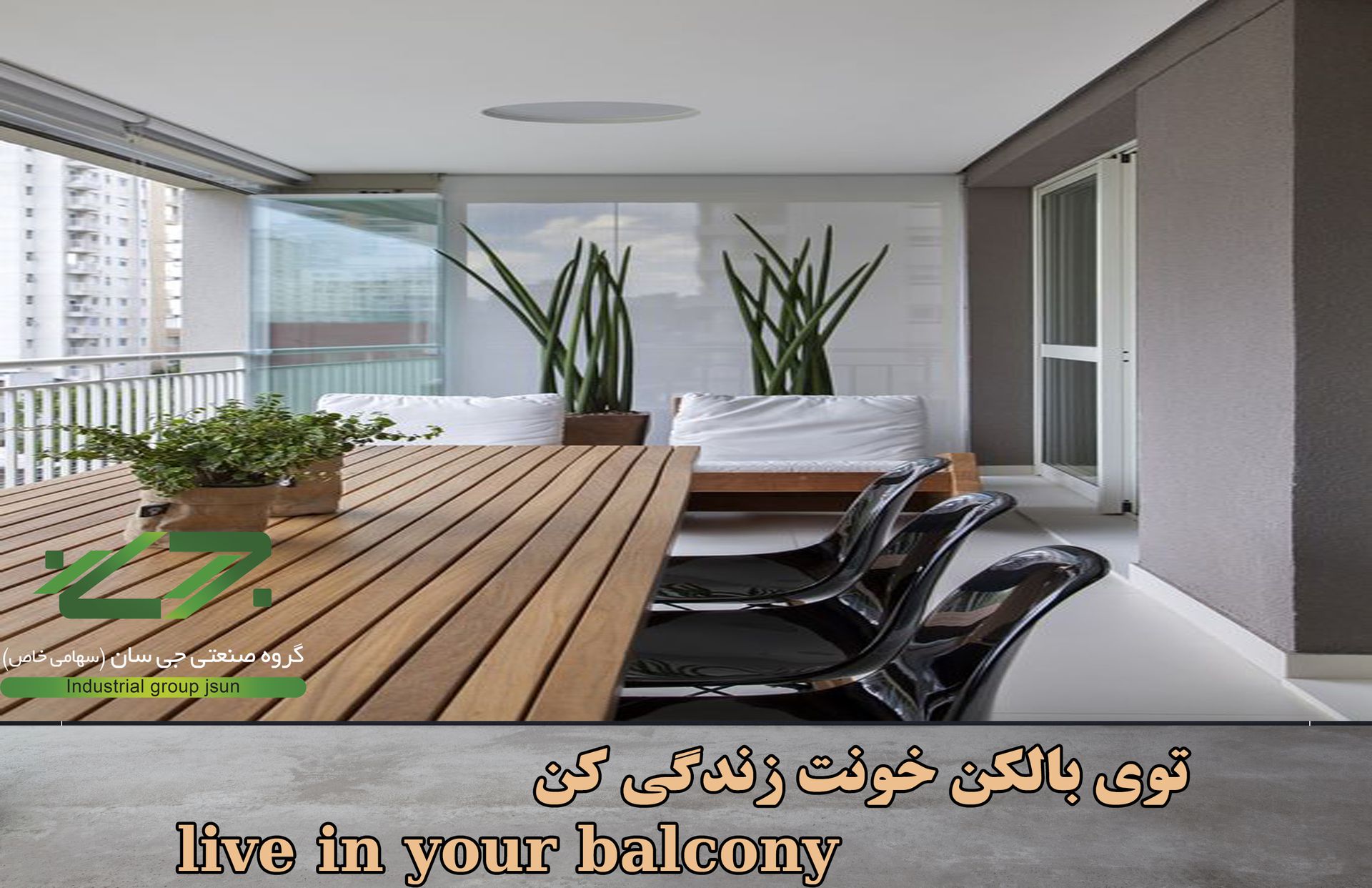 شیشه تاشو