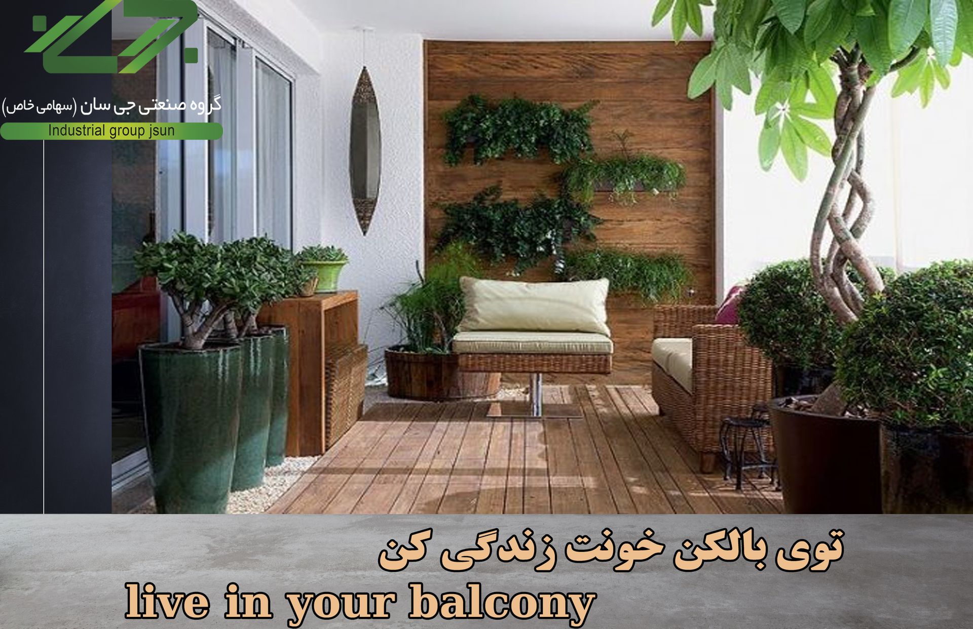 شیشه تاشو