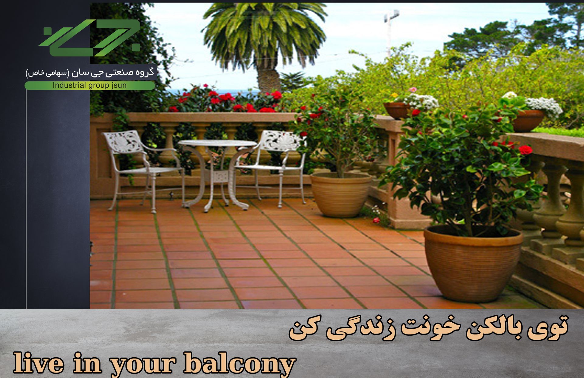 شیشه تاشو