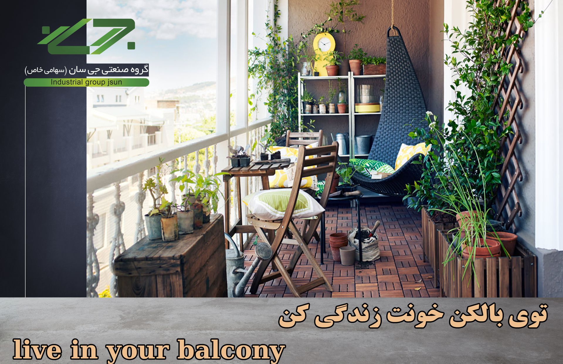شیشه تاشو