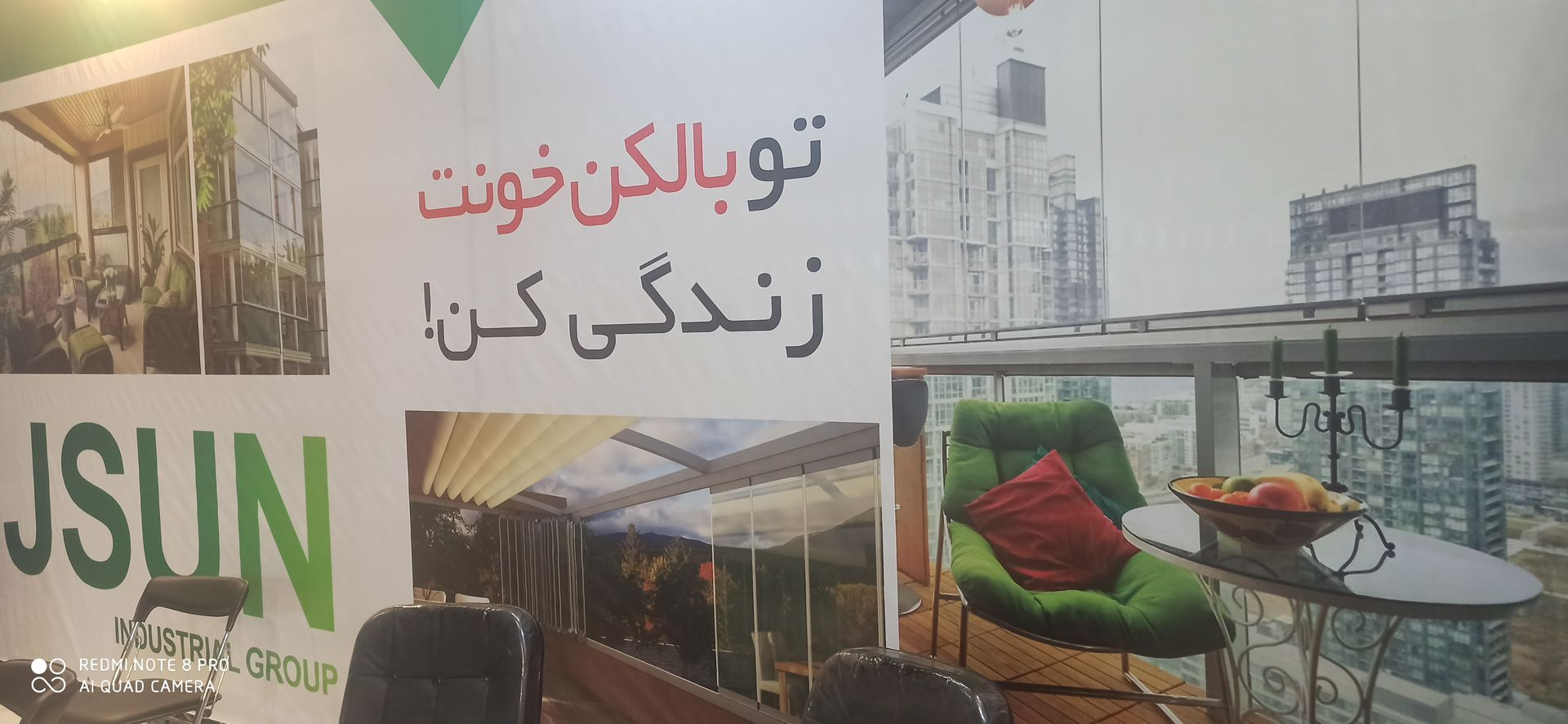 توی بالکن خونت زندگی کن