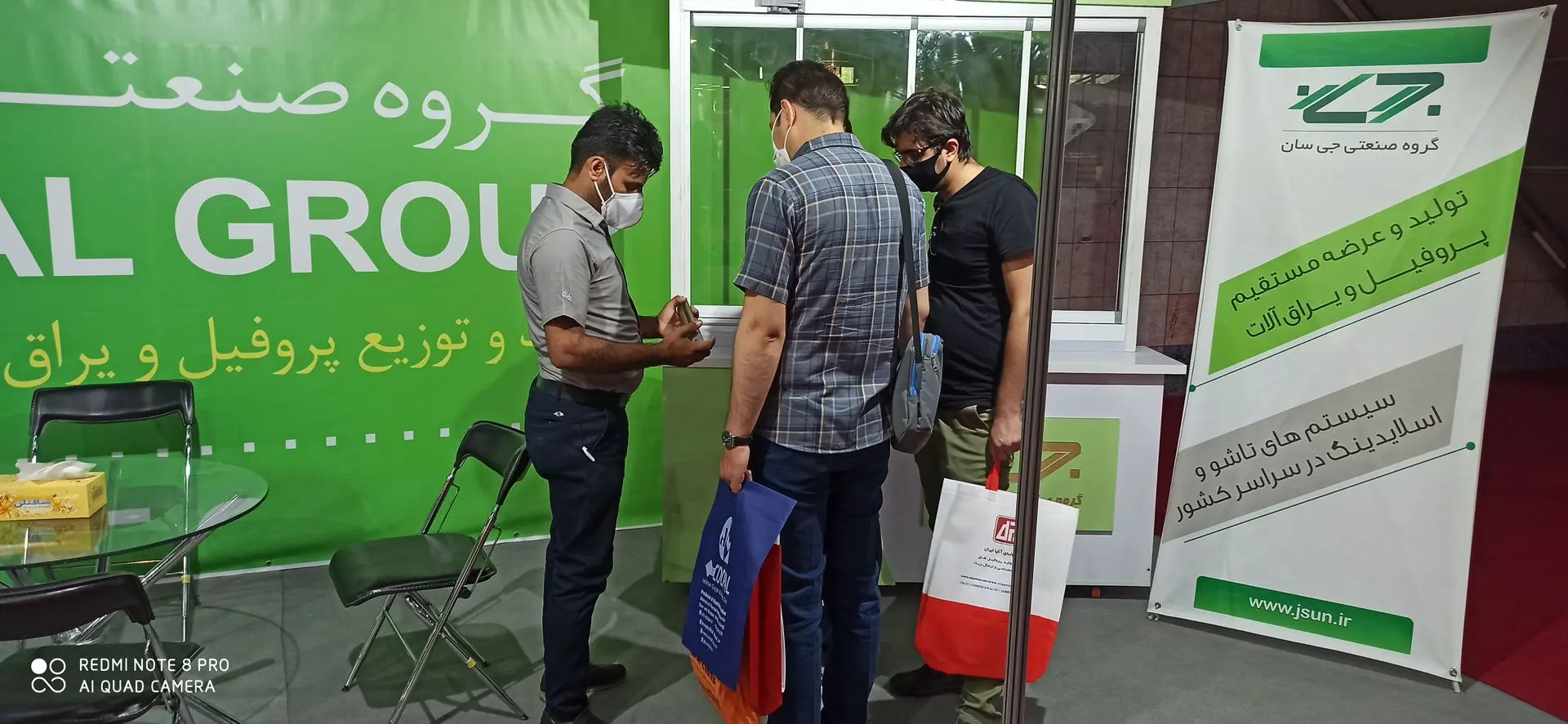 پروفیل و یراق آلات جام بالکن