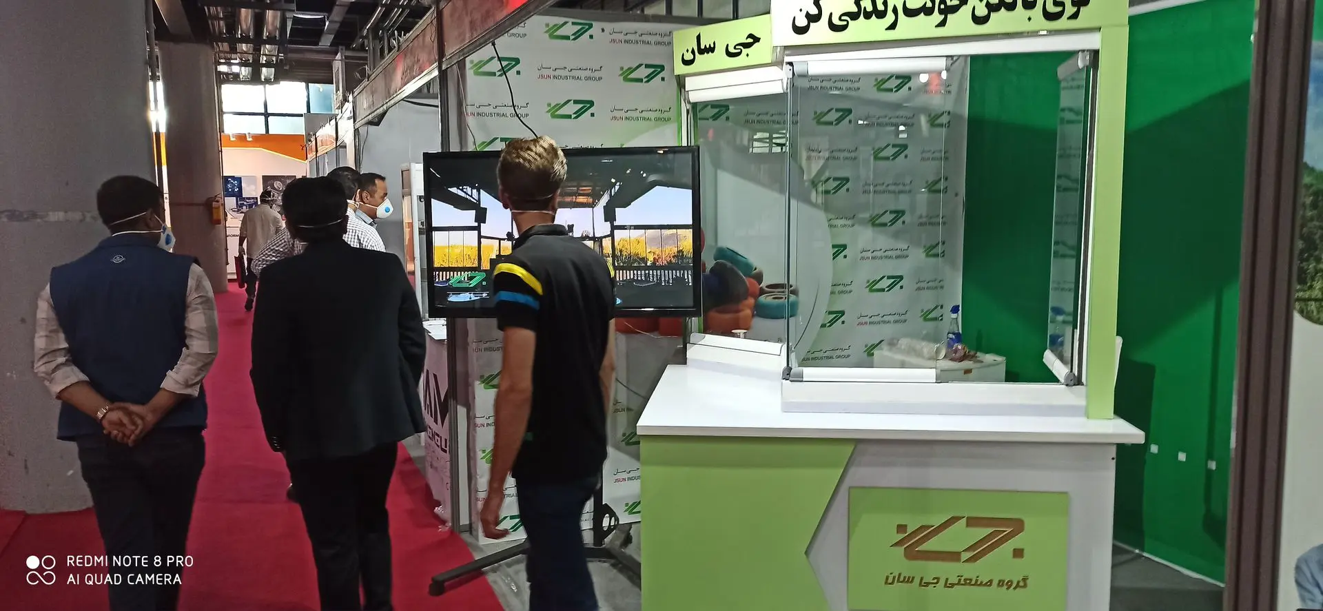 نمایشگاه بین المللی