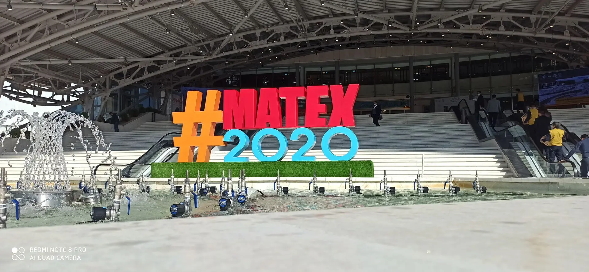 نمایشگاه بین المللی امیرکبیر اصفهان