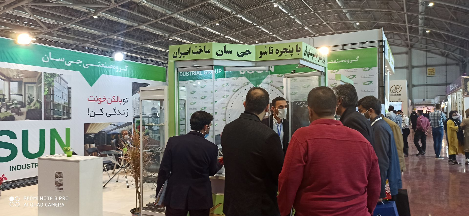 نمایشگاه بین المللی اصفهان