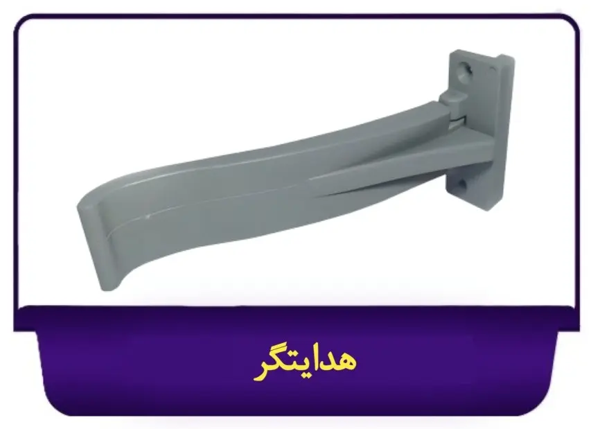 هدایتگر جی سان