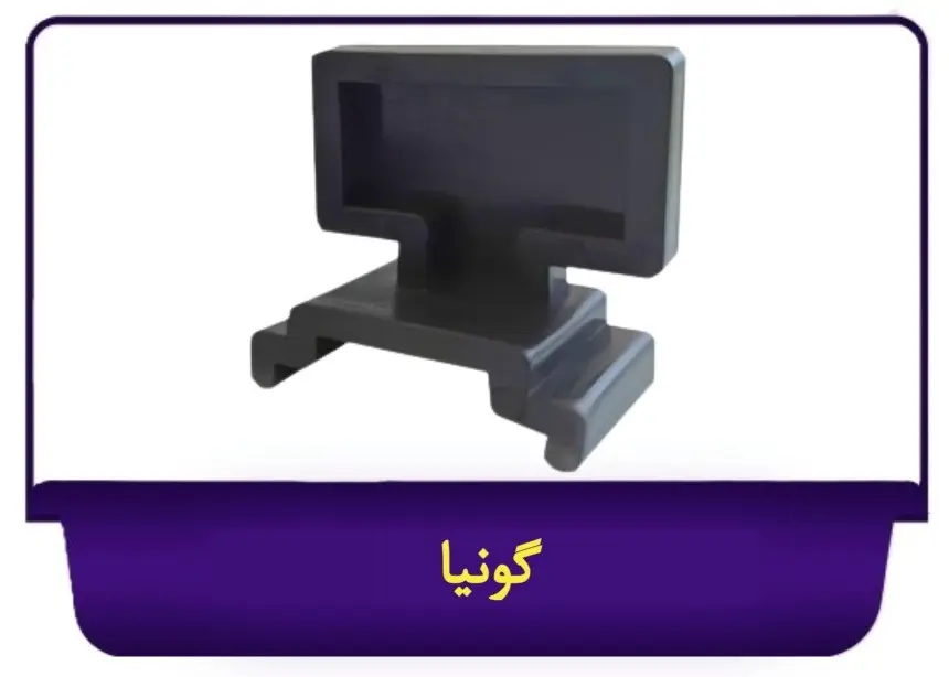 گونیا جی سان