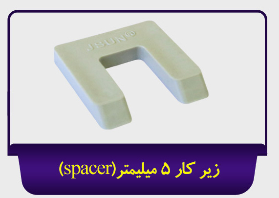 spacer 5mm _ Jsun