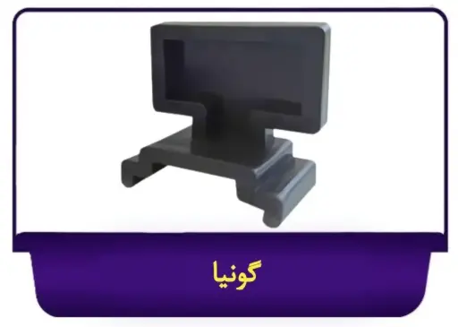 گونیا جی سان