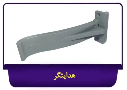 balcony glass movable horn _ Jsun