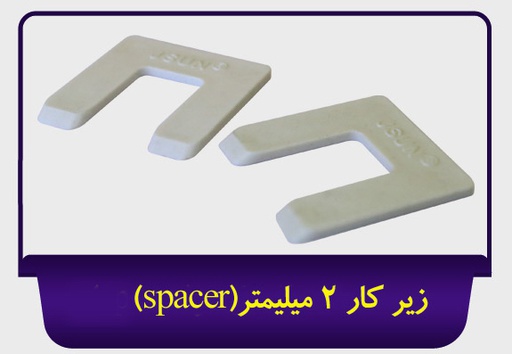 spacer 2mm _ Jsun