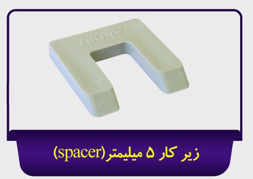 spacer 5mm _ Jsun
